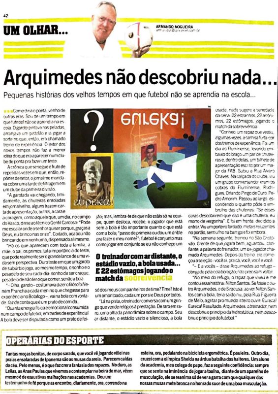 Leia mais sobre o artigo Arquimedes não descobriu nada